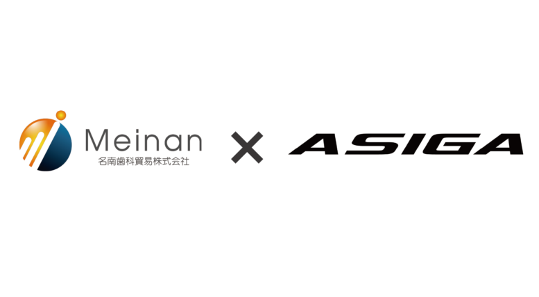 ASIGA(アシガ)の会社紹介<br>「Inside Asiga 2021」（英語）