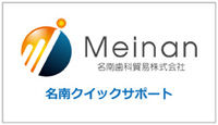 年間更新料とその他費用について