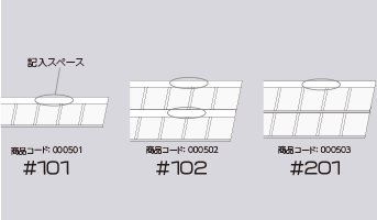 自由に文字を書ける記入スペース