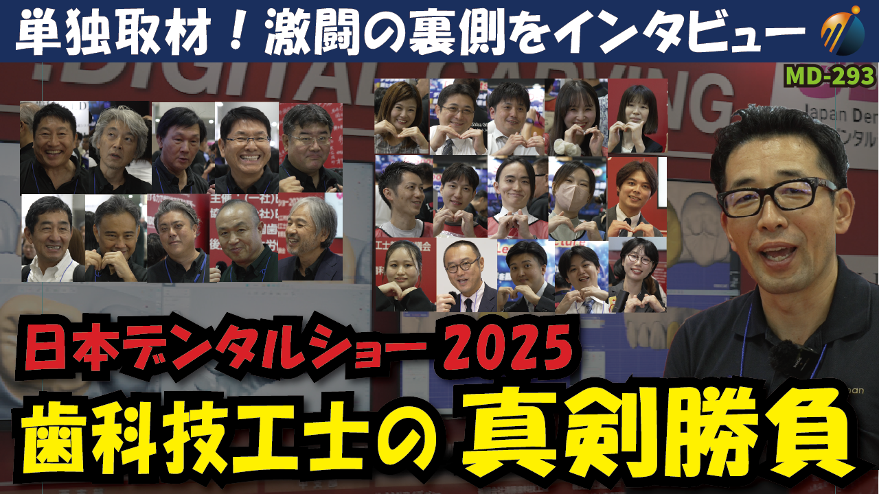 Youtube動画サムネイル